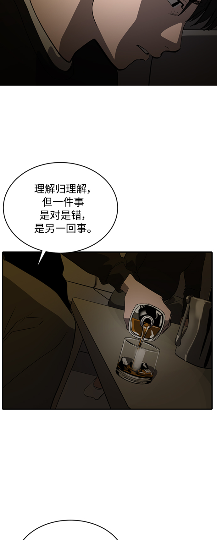 第71话50