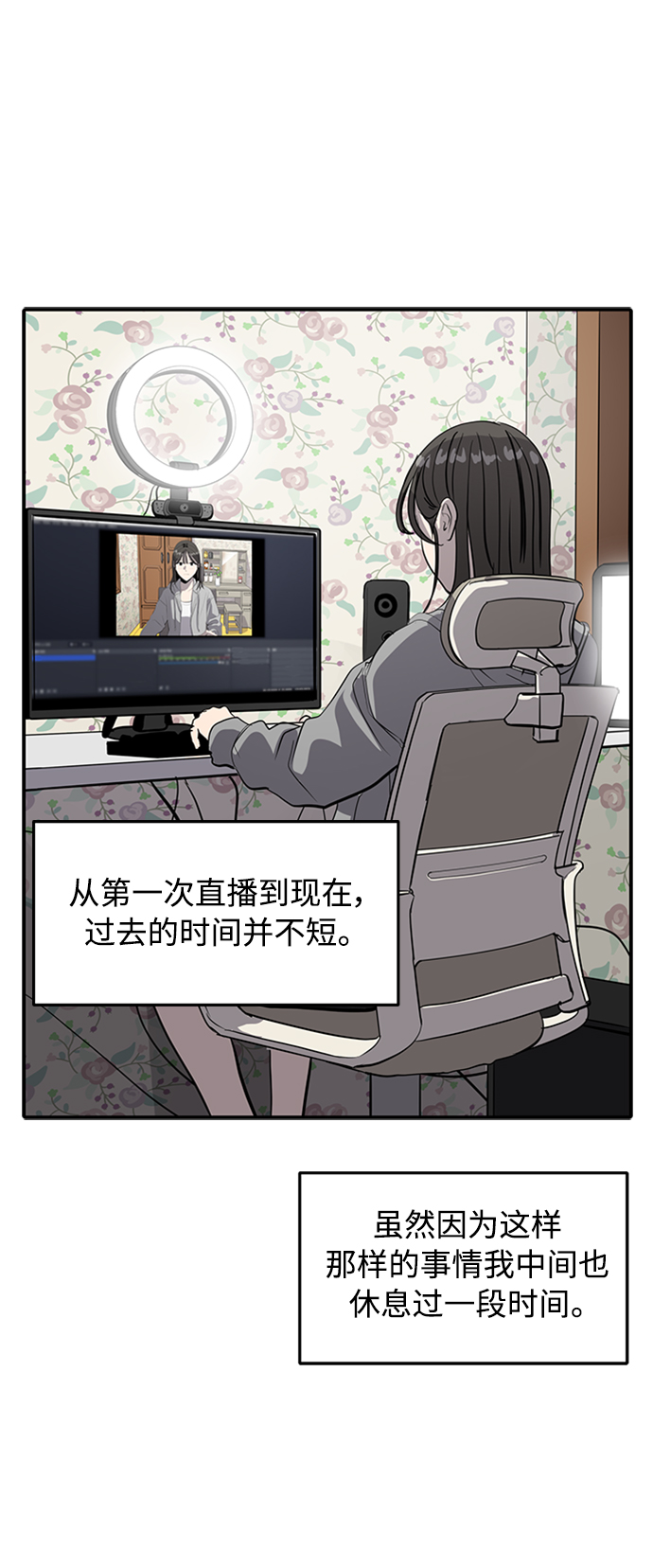 第71话60