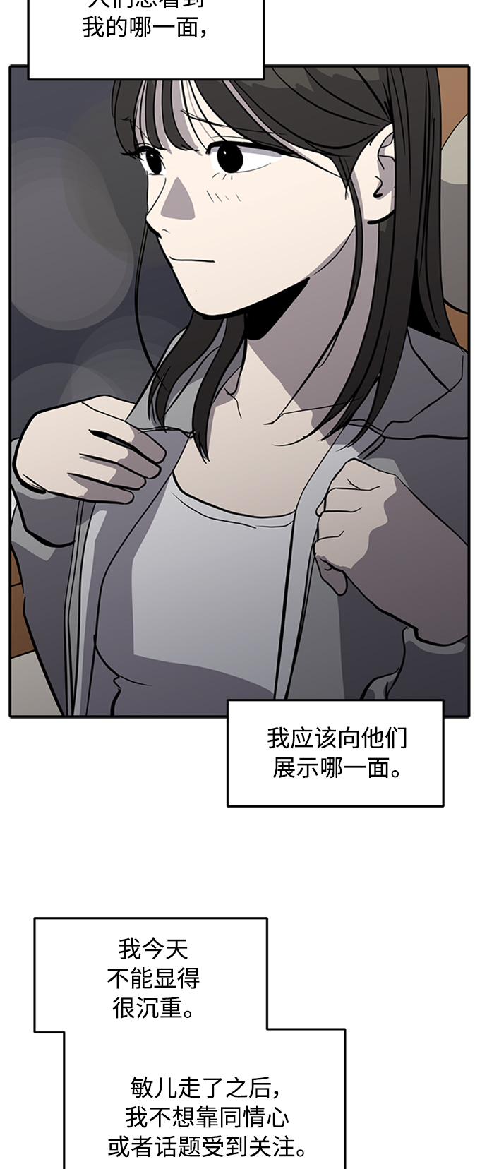 第71话62