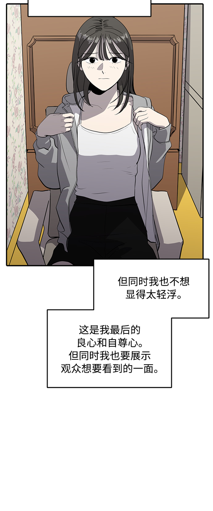 第71话63