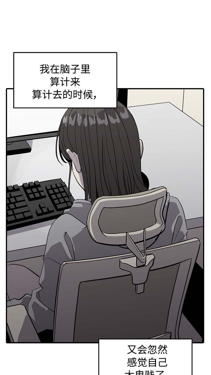 第71话64