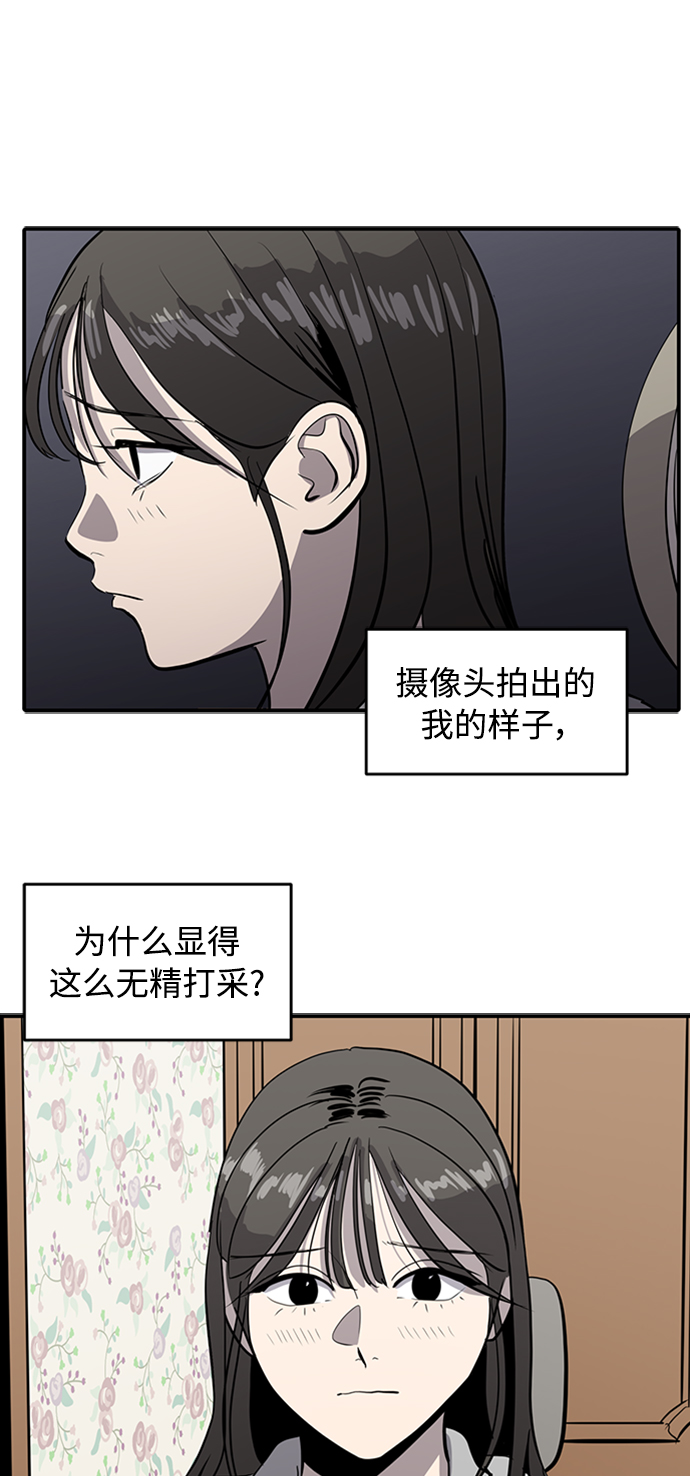 第71话66