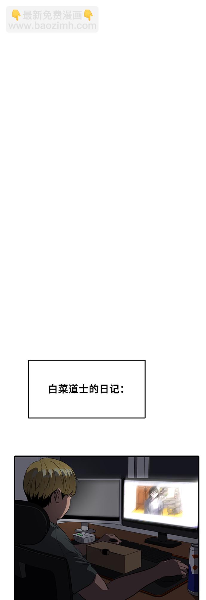 第71话69