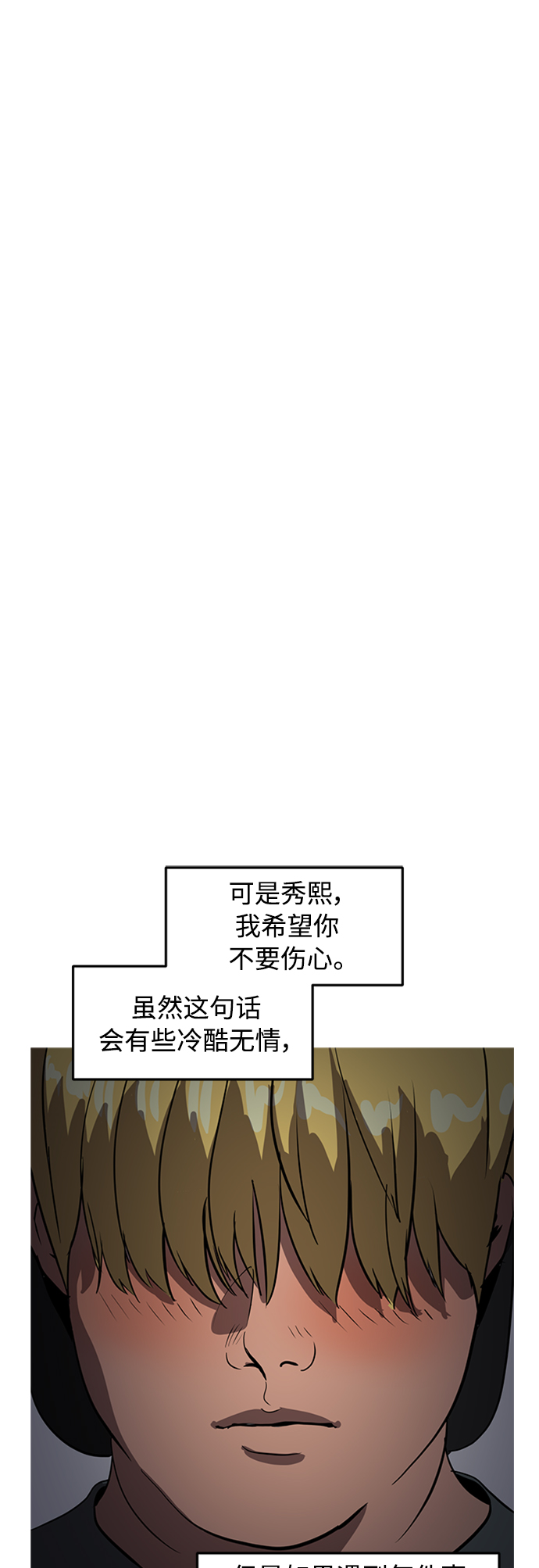 第71话71