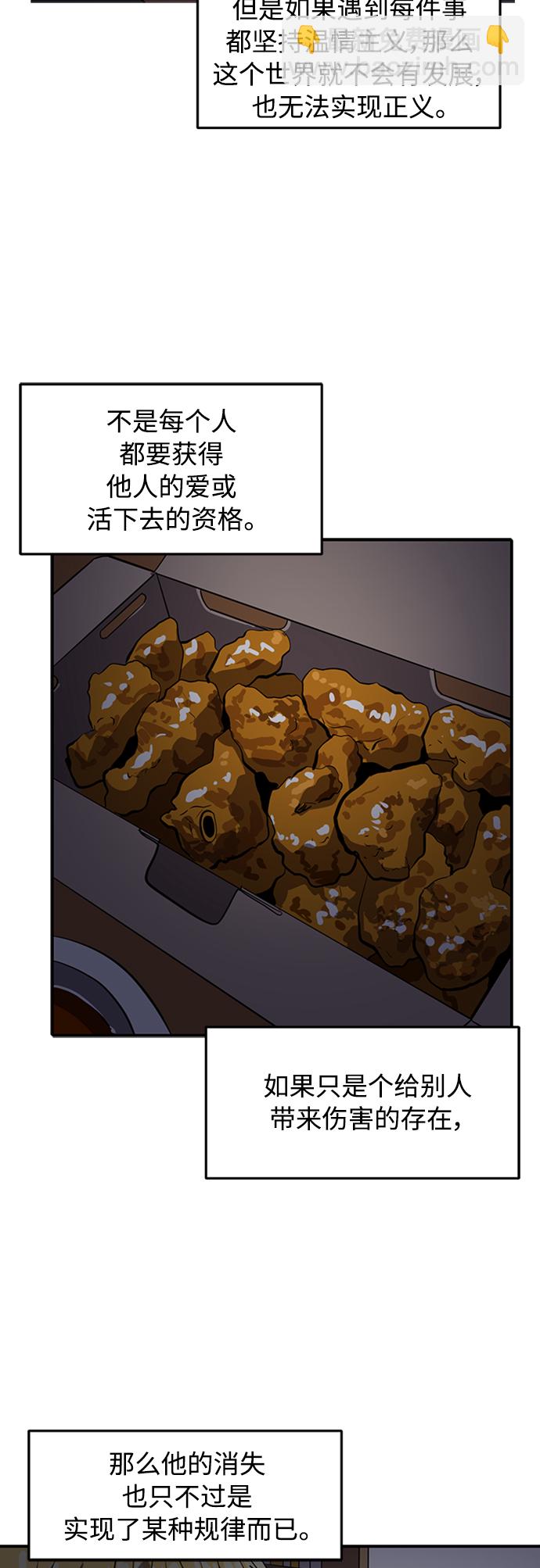 第71话72