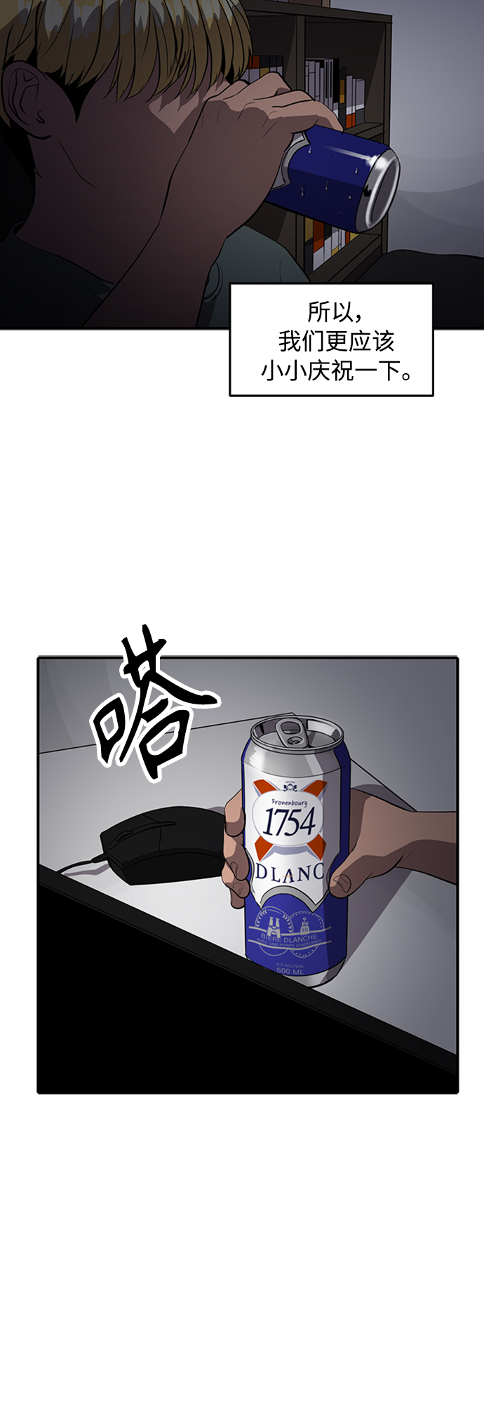 第71话73