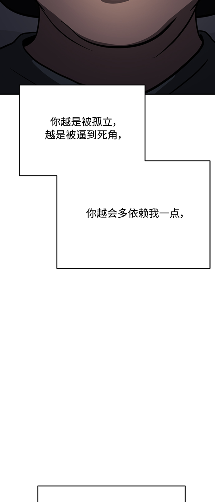 第71话86