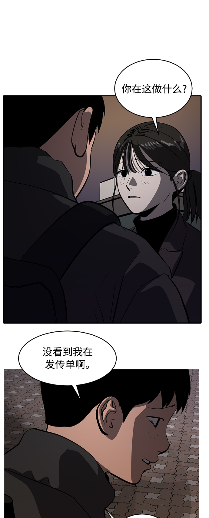 第72话13