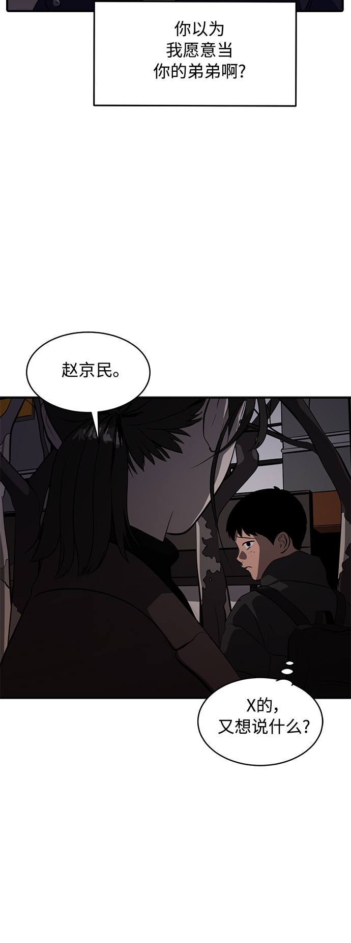第72话18