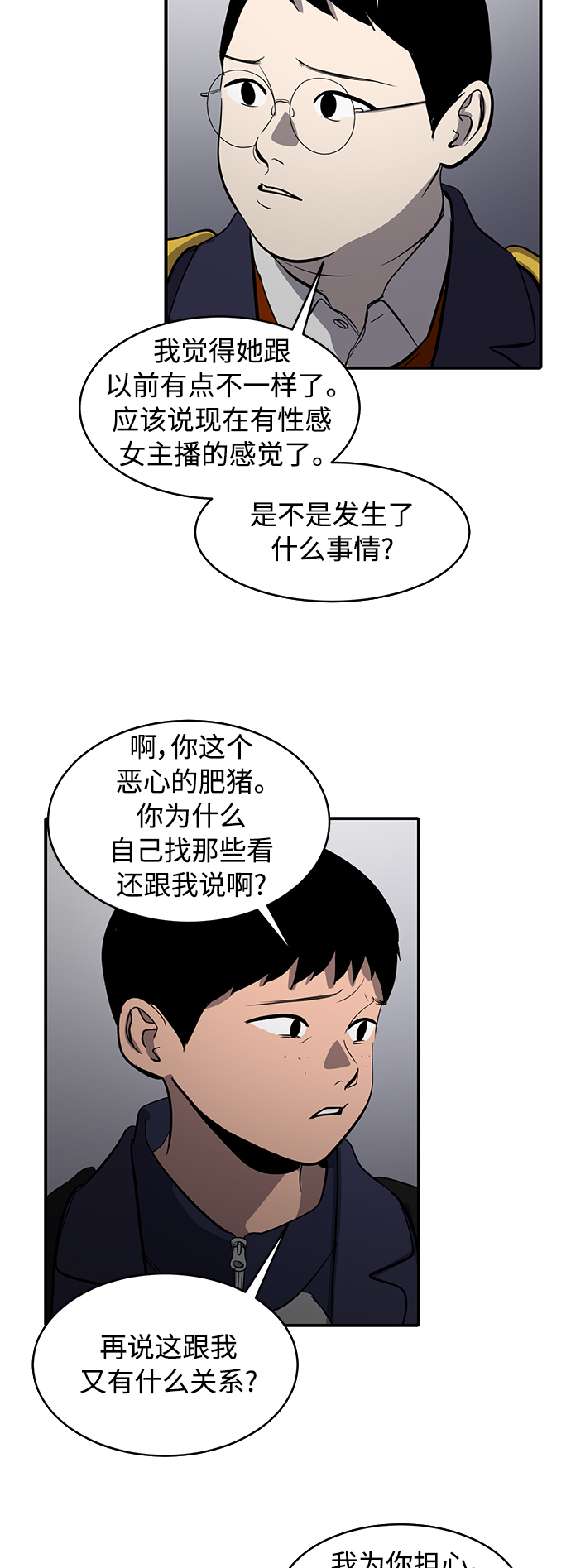 第72话2