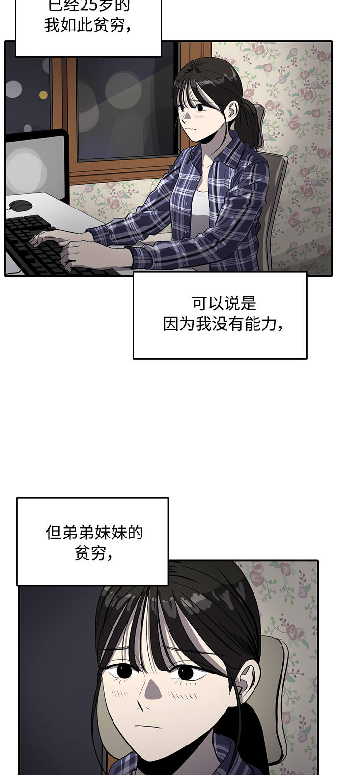 第72话25