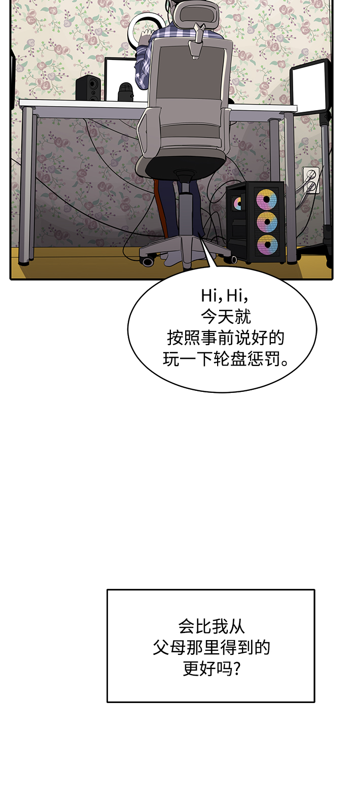 第72话27