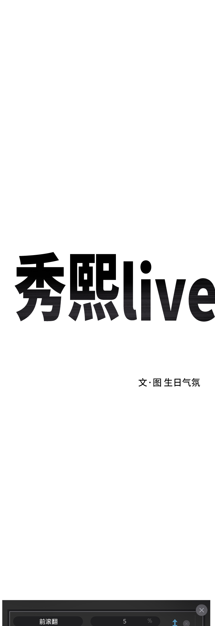 第72话28