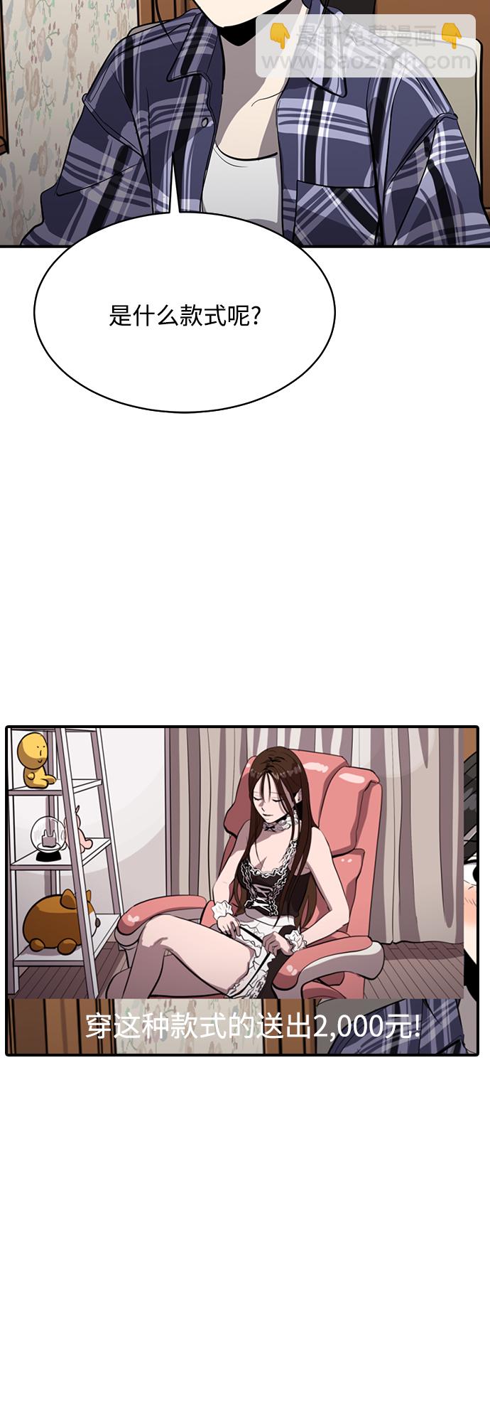 第72话32