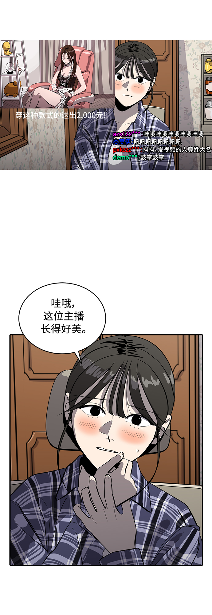 第72话33