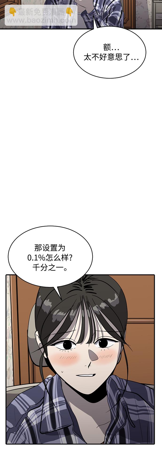 第72话35
