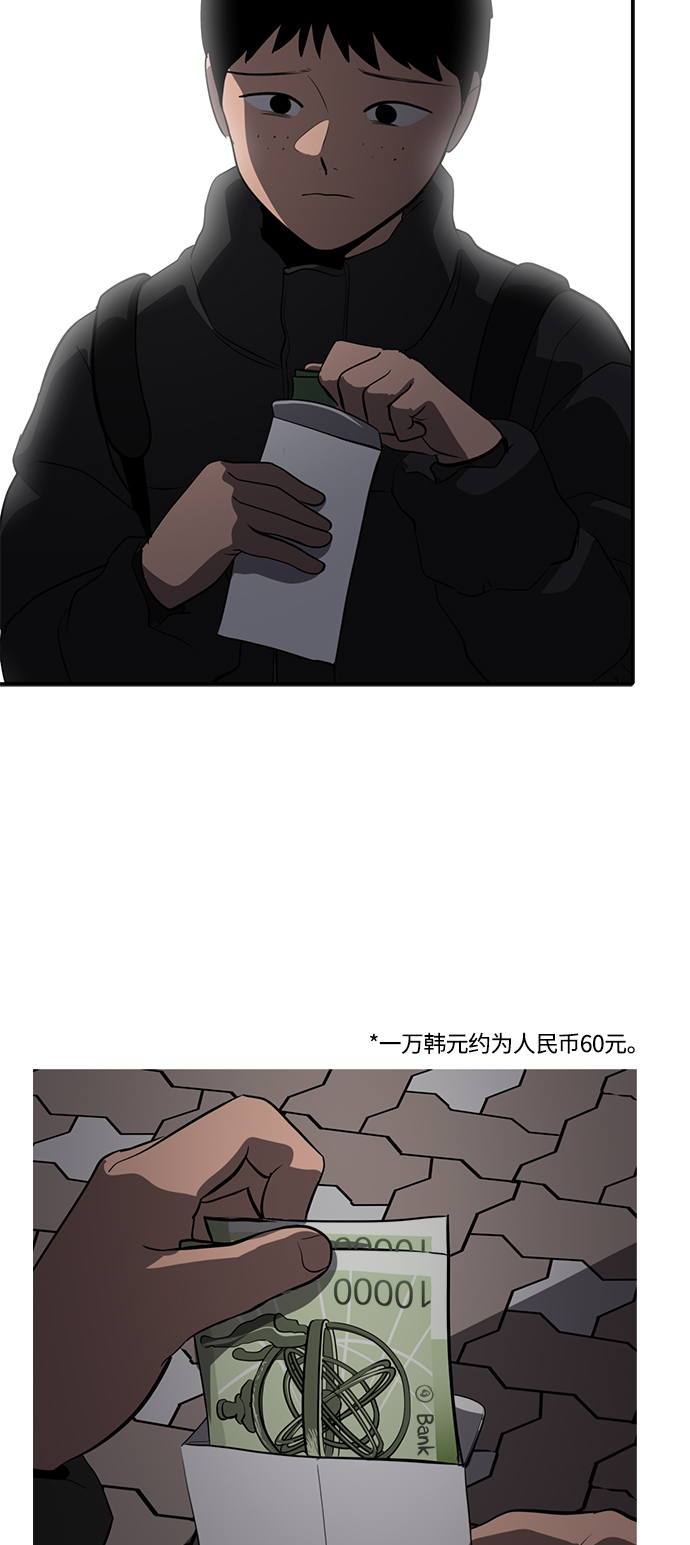 第72话39