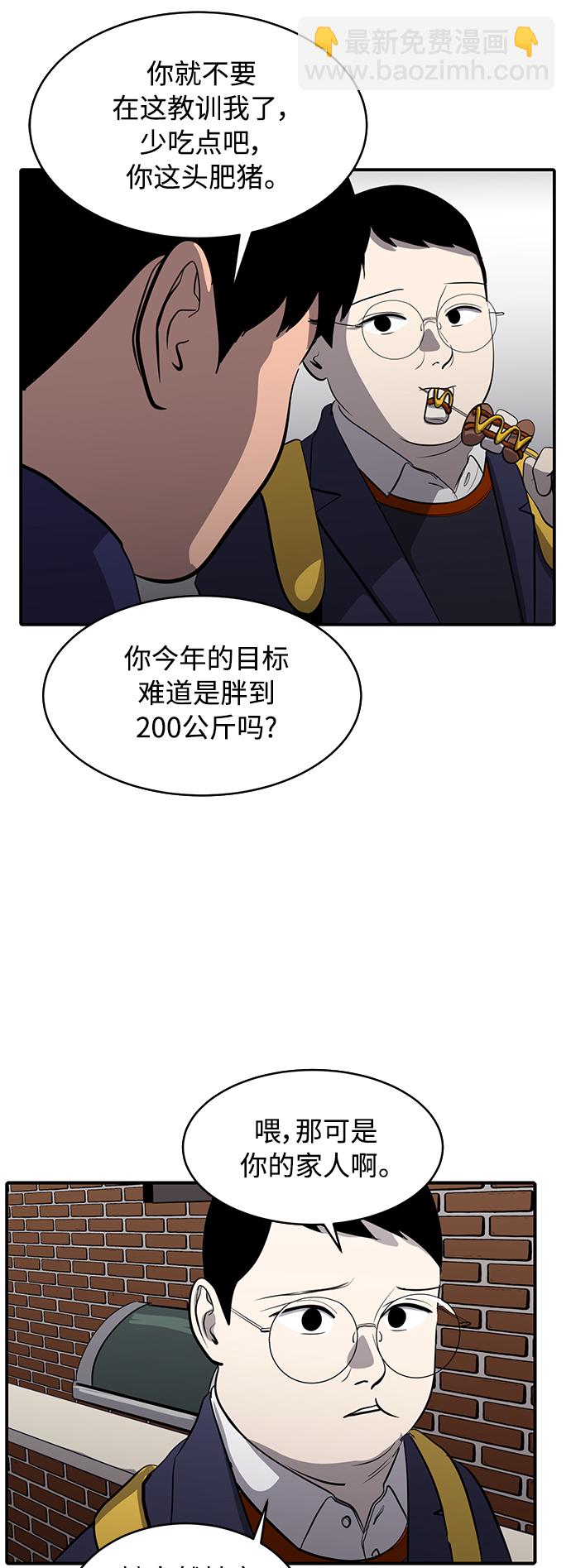 第72话4