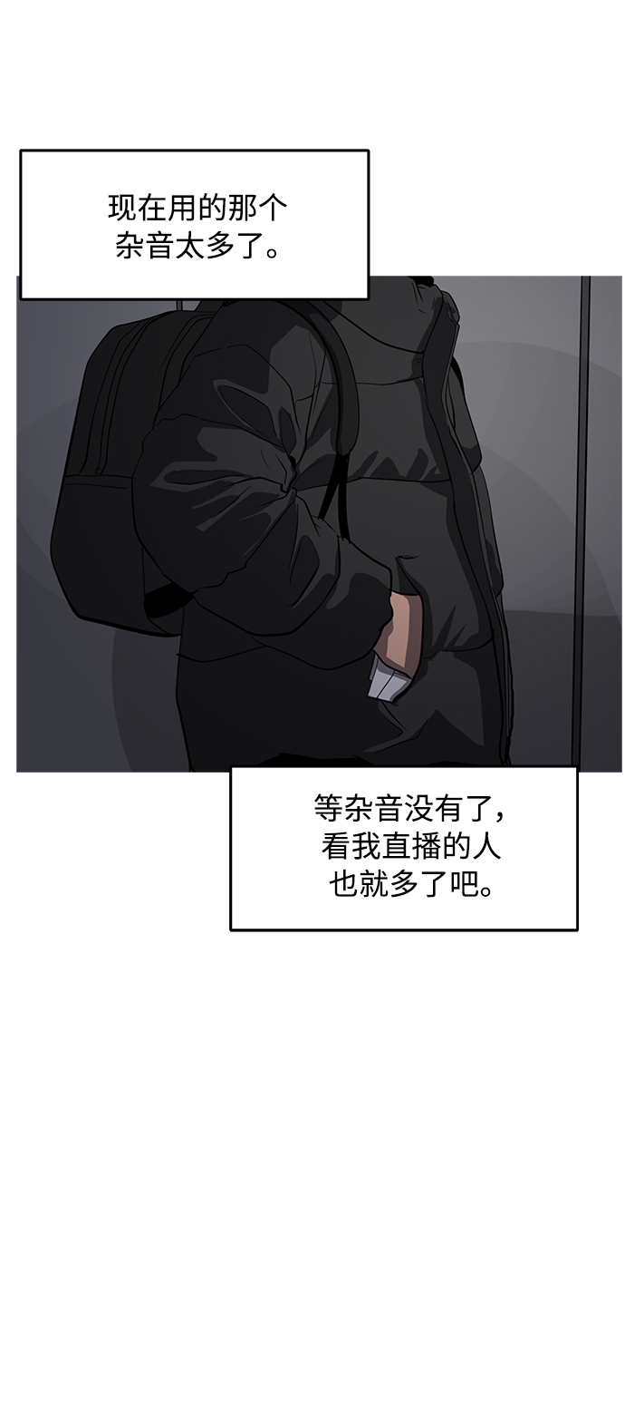 第72话41