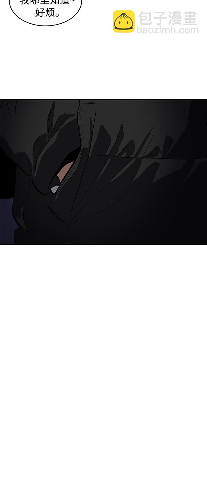 第72话45