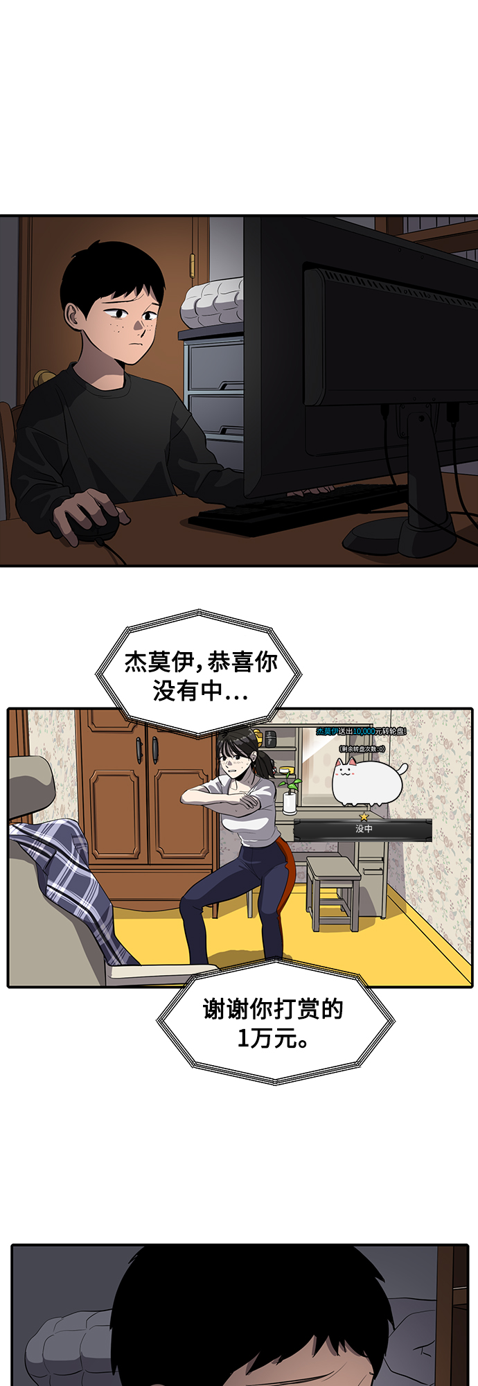 第72话46
