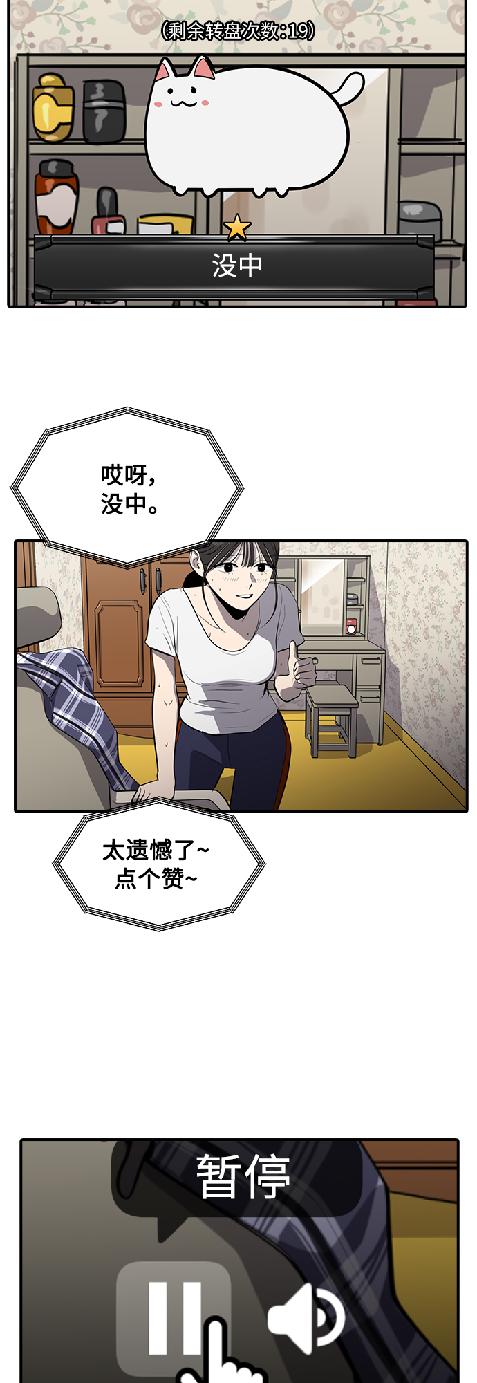 第72话48