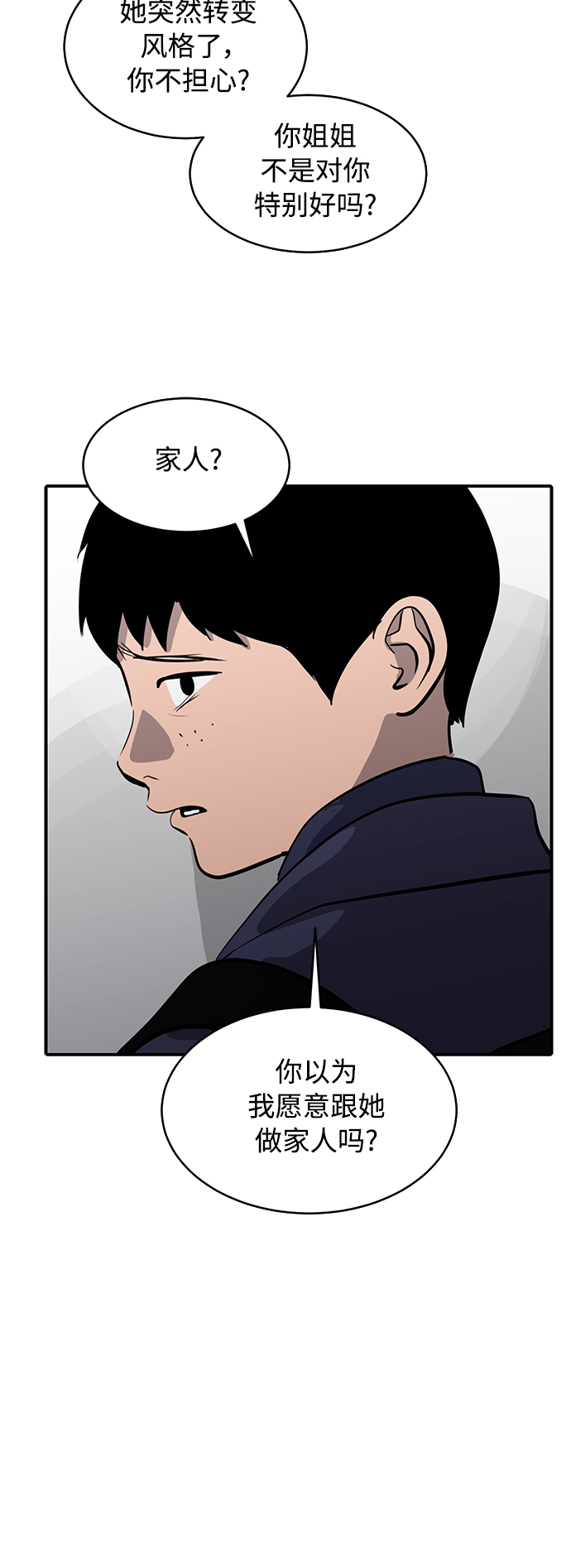 第72话5
