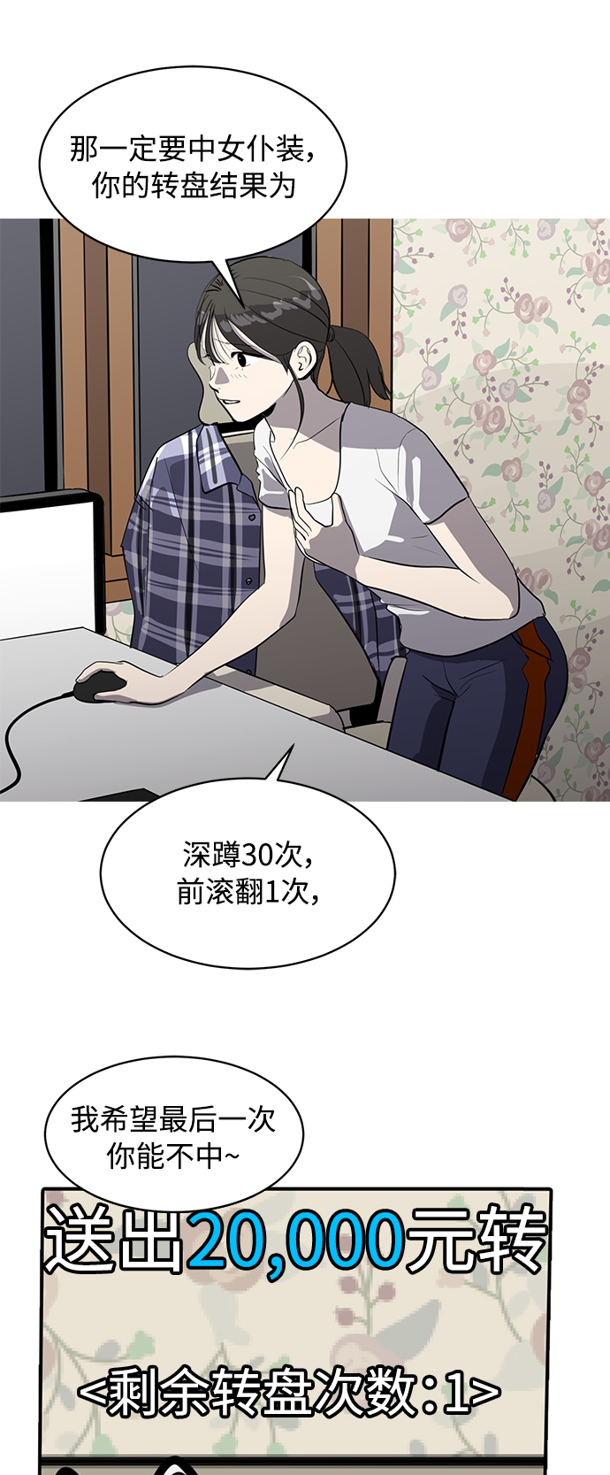 第72话57