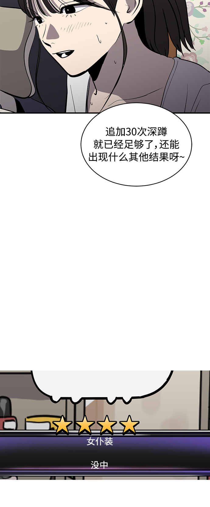 第72话59