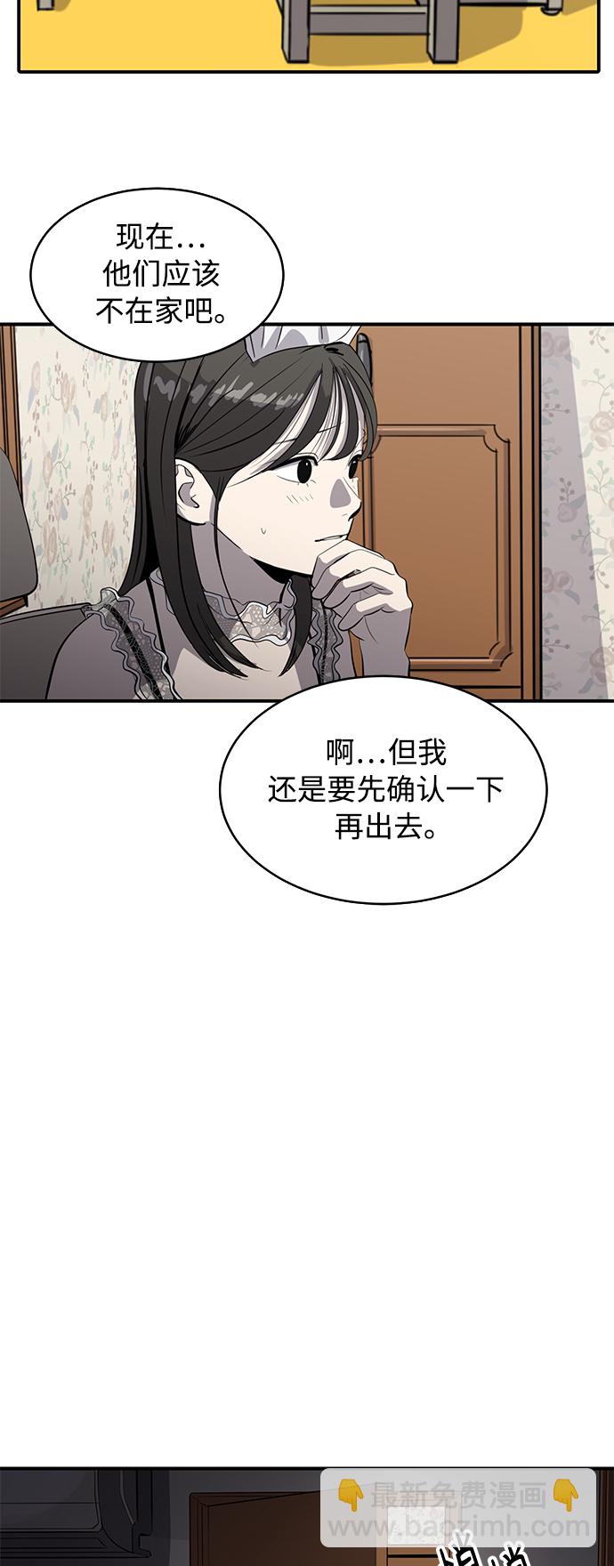 第73话17