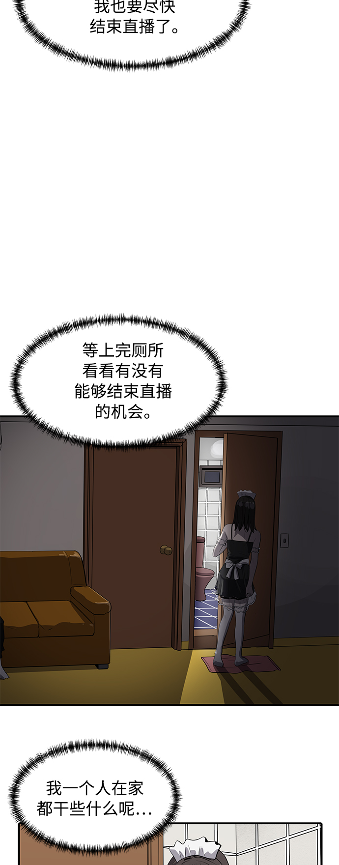 第73话19