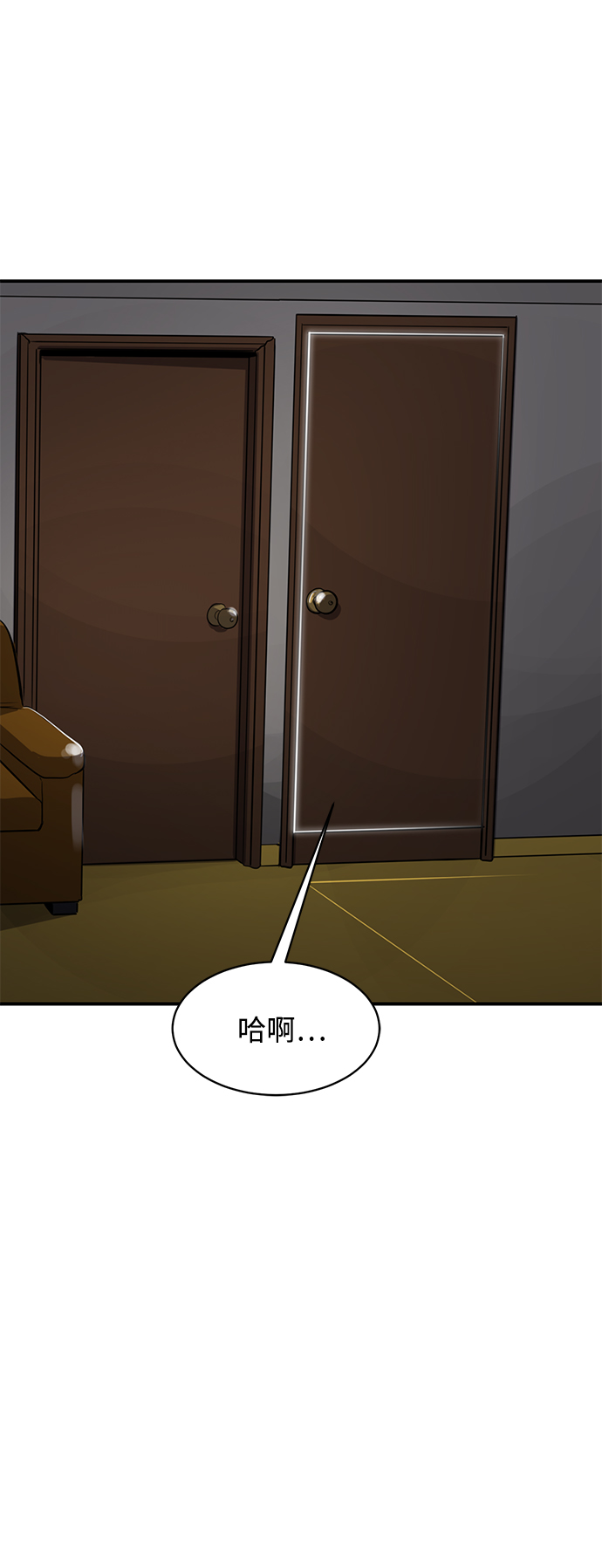 第73话21