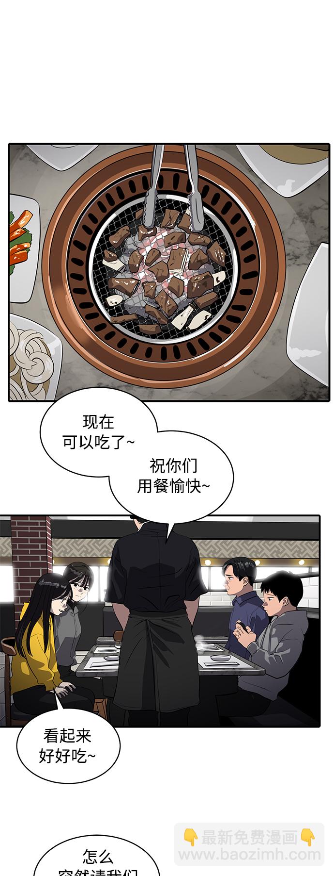 第73话24