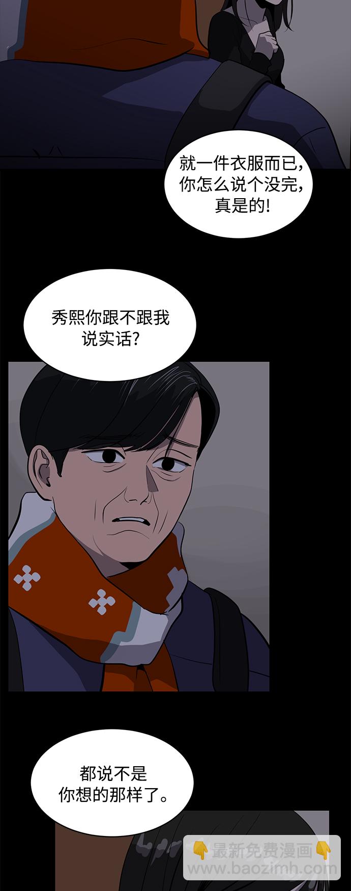 第73话28