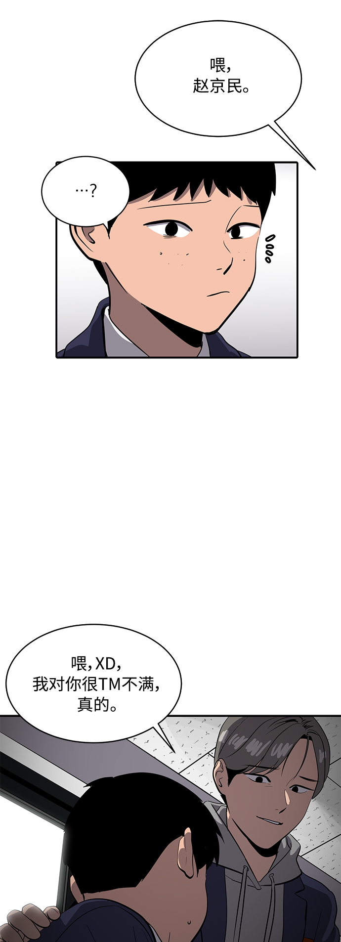 第73话57