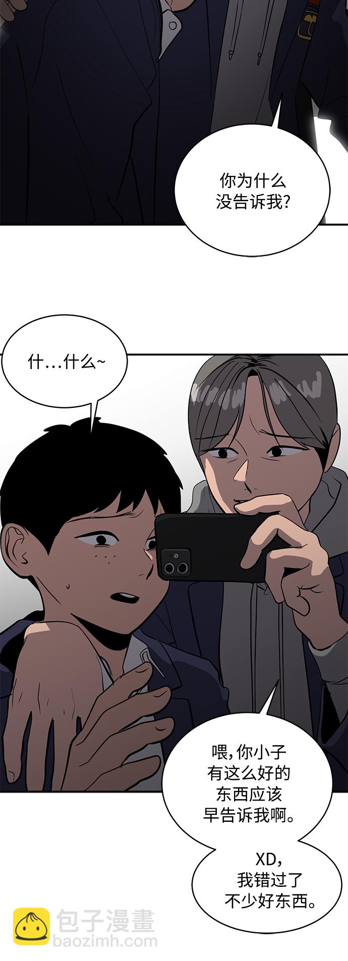 第73话58
