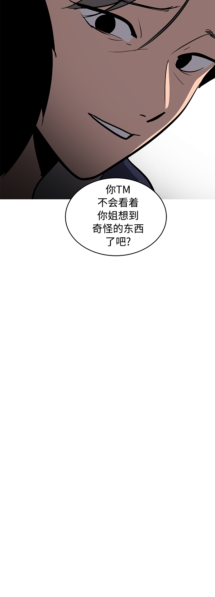 第73话63