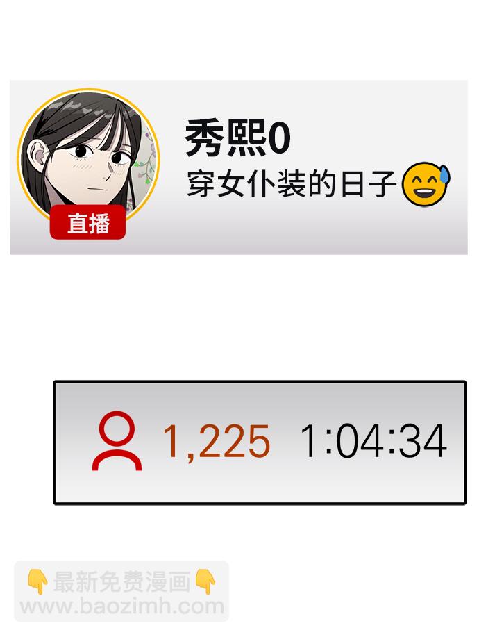 第73话9