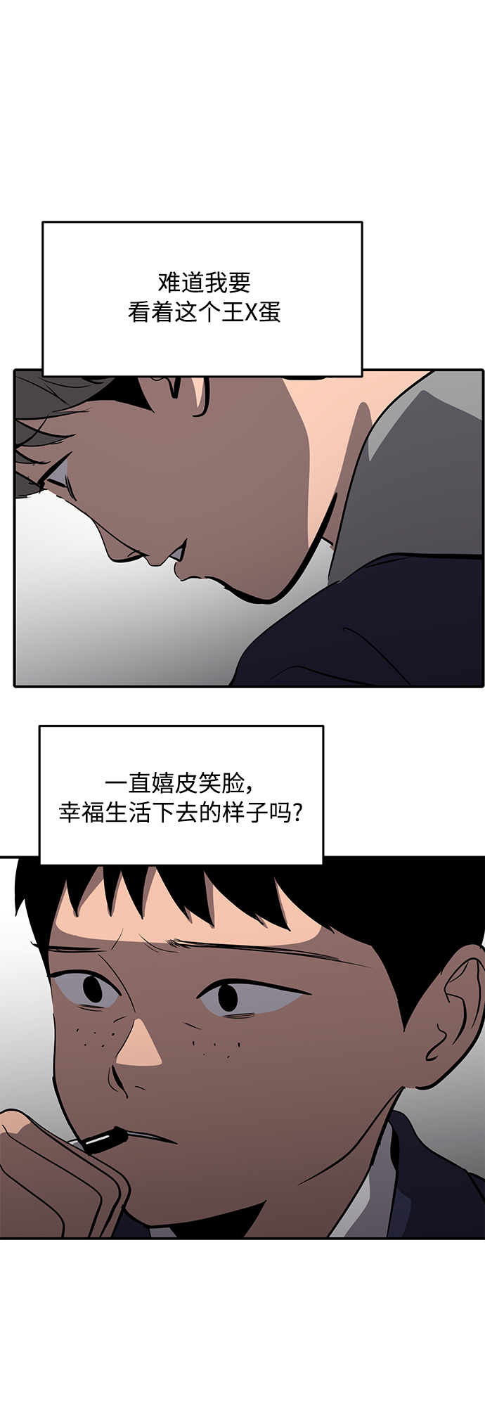 第74话14
