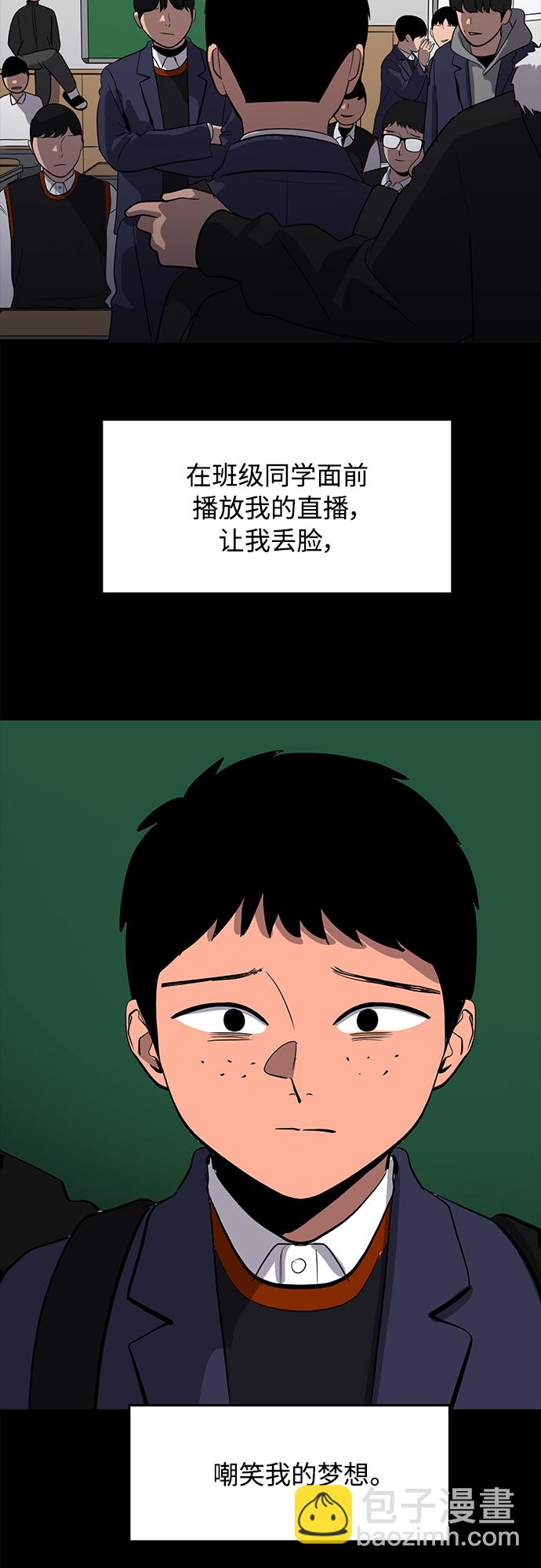 第74话19