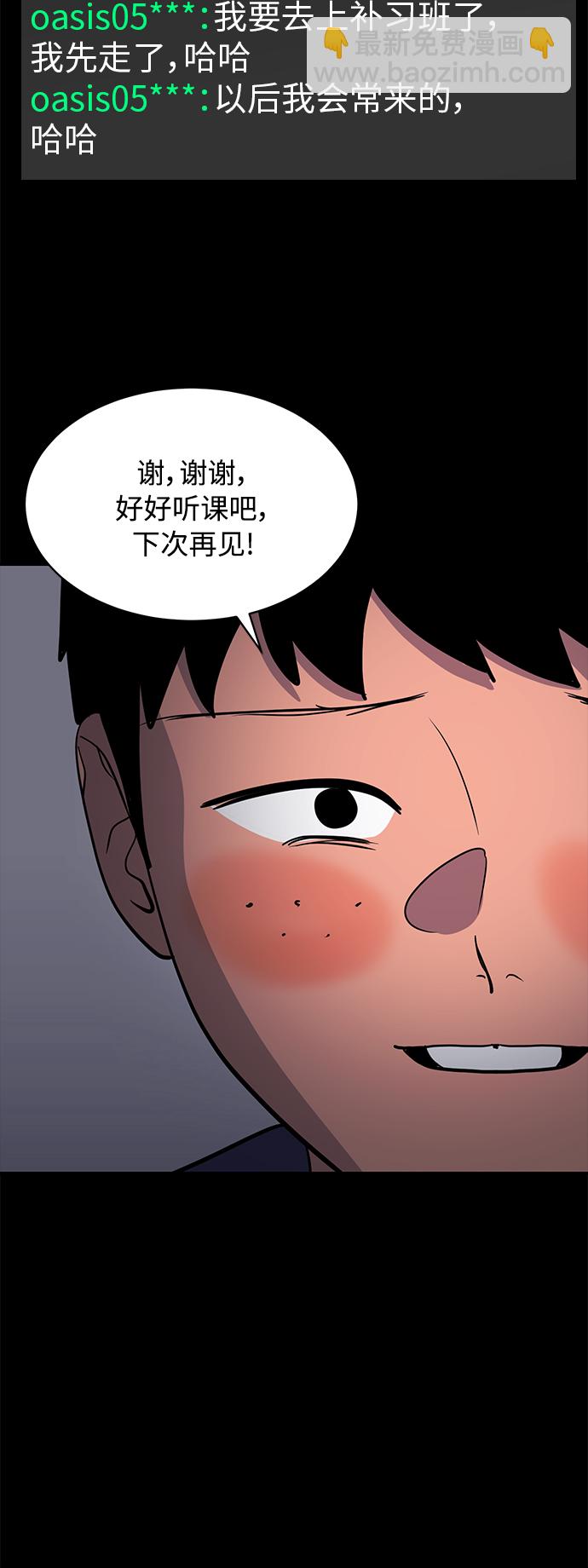 第74话24