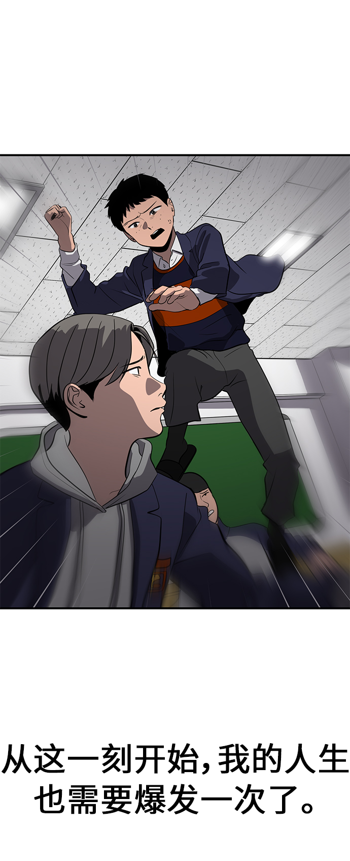 第74话30