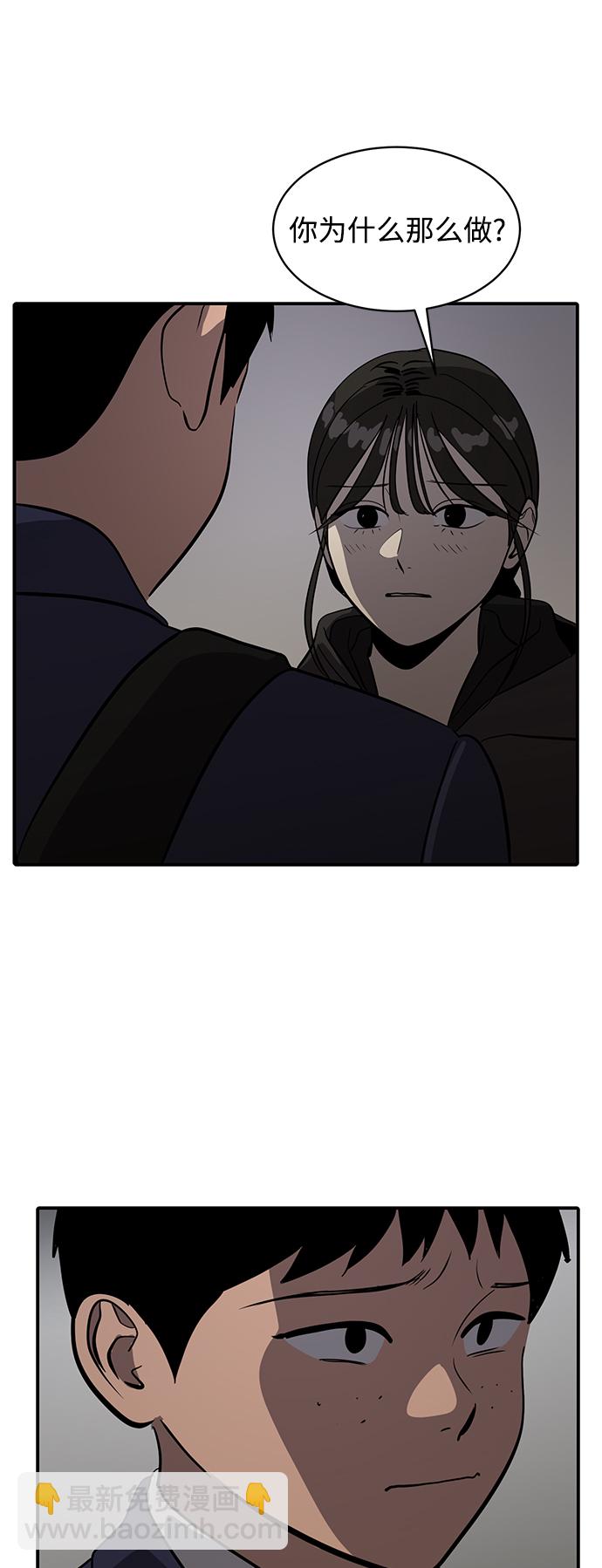 第74话75