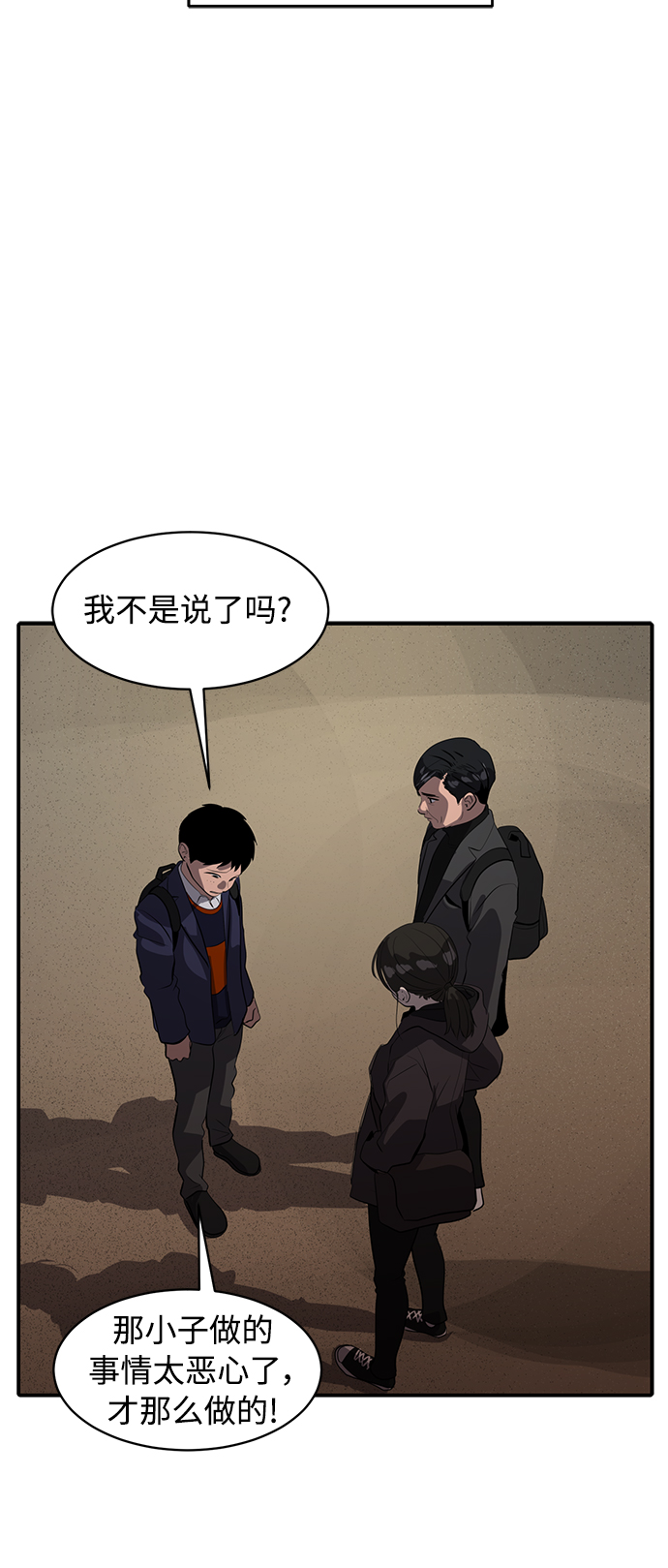 第74话80