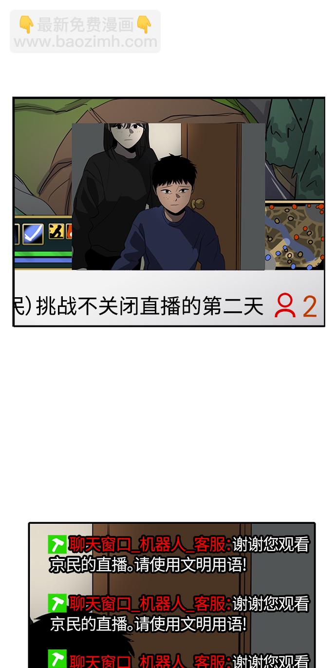 第75话13