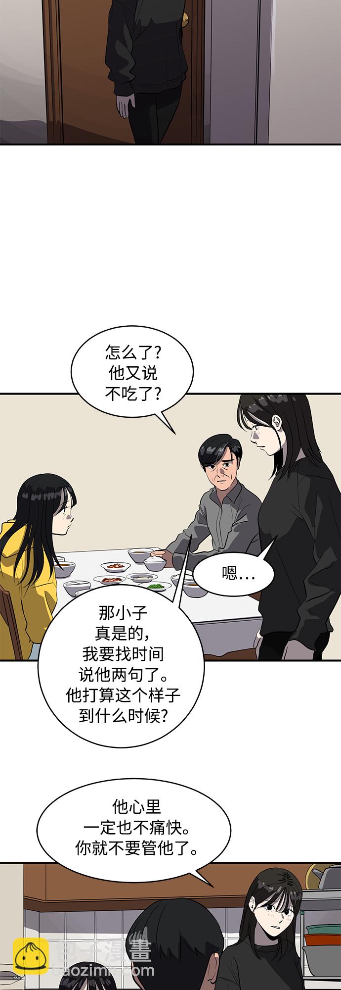 第75话16