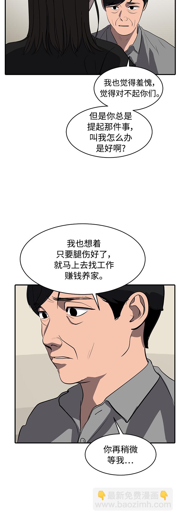 第75话19