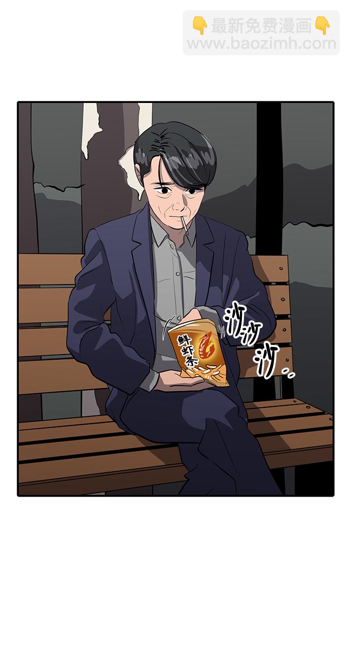 第75话23