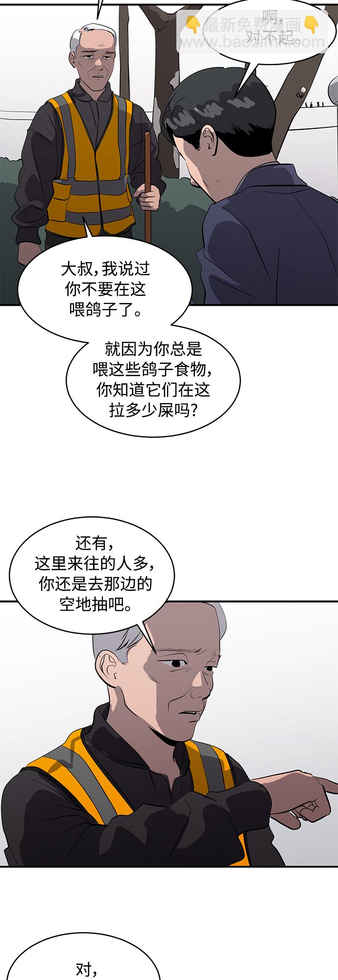 第75话26
