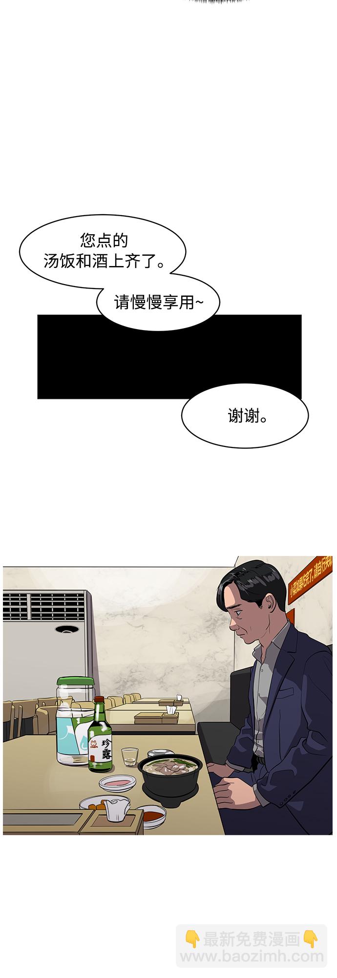 第75话32